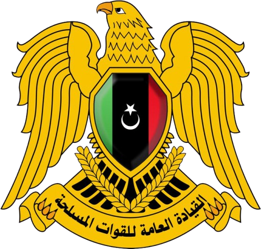 شعار القوات المسلحة